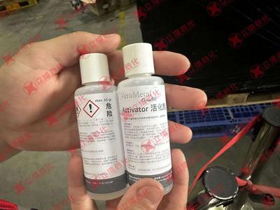 化工品进口清关案例