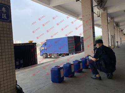 化工品进口清关案例