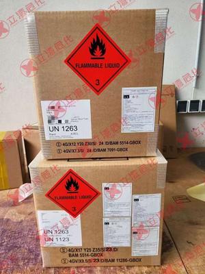 危险品进口清关